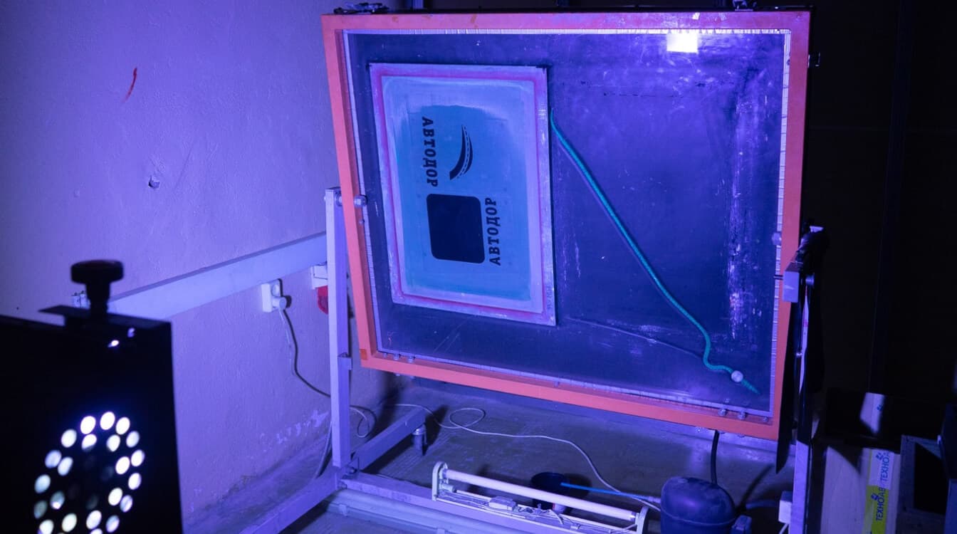 Шелкография