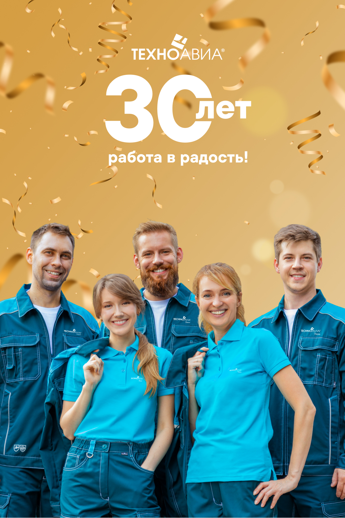 Техно авиа фото Art-and-Stone.ru