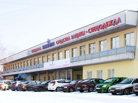 Магазин Склад Екатеринбург