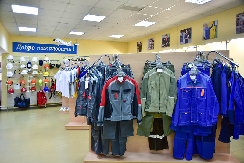 Магазин Рабочей Одежды В Краснодаре