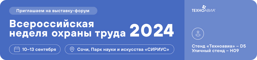  -2023