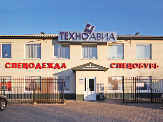 Открылся новый магазин «Техноавиа» в Красноярске