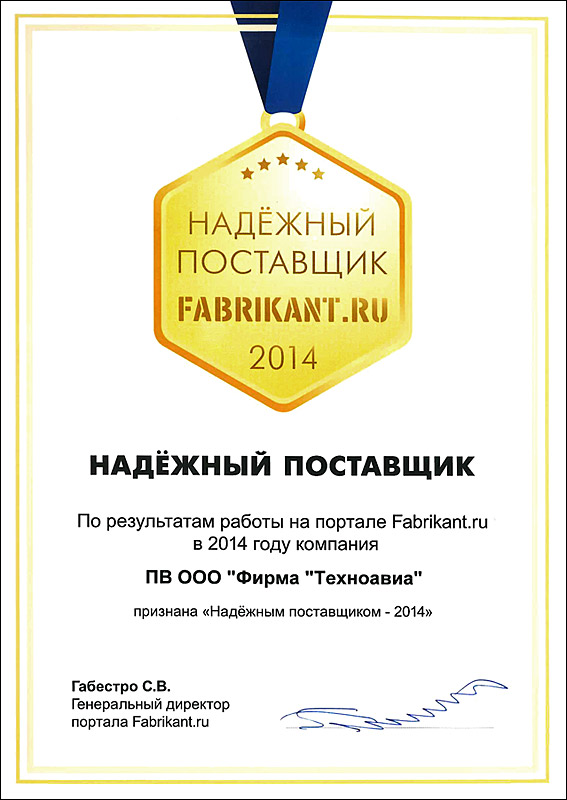 Ооо техноавиа волга