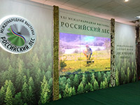 Филиал «Техноавиа-Вологда» принял участие в выставке «Российский лес»