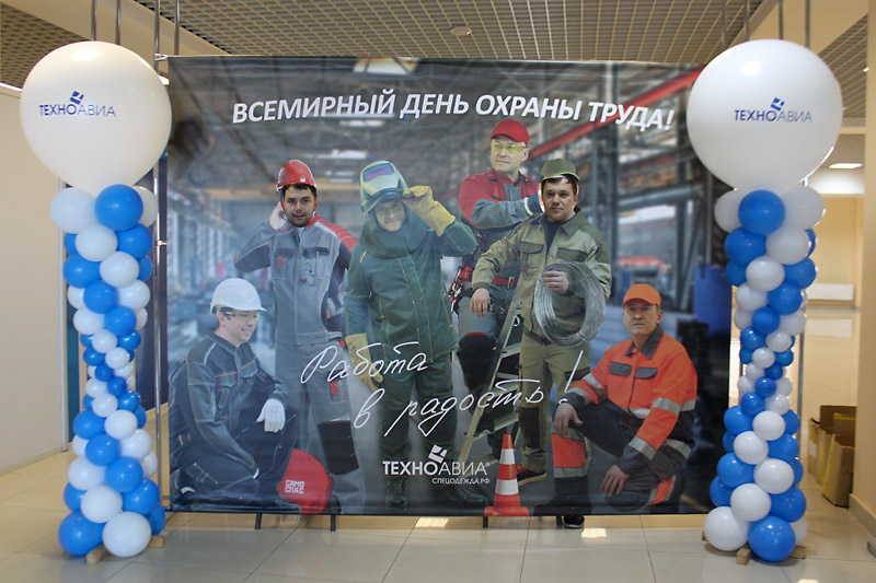 Техноавиа омск