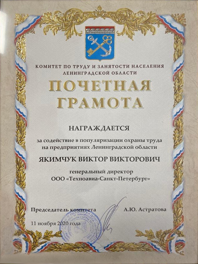 Магазин Труд В Кировске Ленинградской Области Каталог Магазин Труд В Кировске Ленинградской Области Каталог