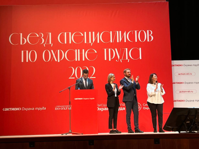 «Техноавиа» наградила финалистов олимпиады специалистов по охране труда
