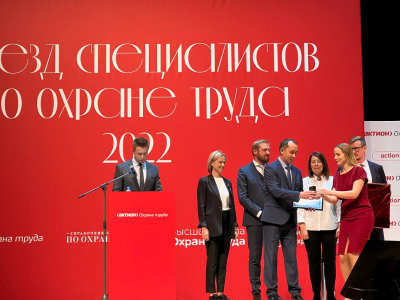 «Техноавиа» наградила финалистов олимпиады специалистов по охране труда