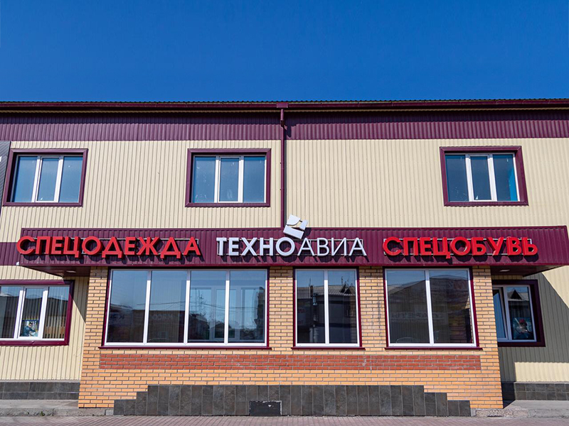 Магазин С Полоборота Абакан Магазин С Полоборота Абакан