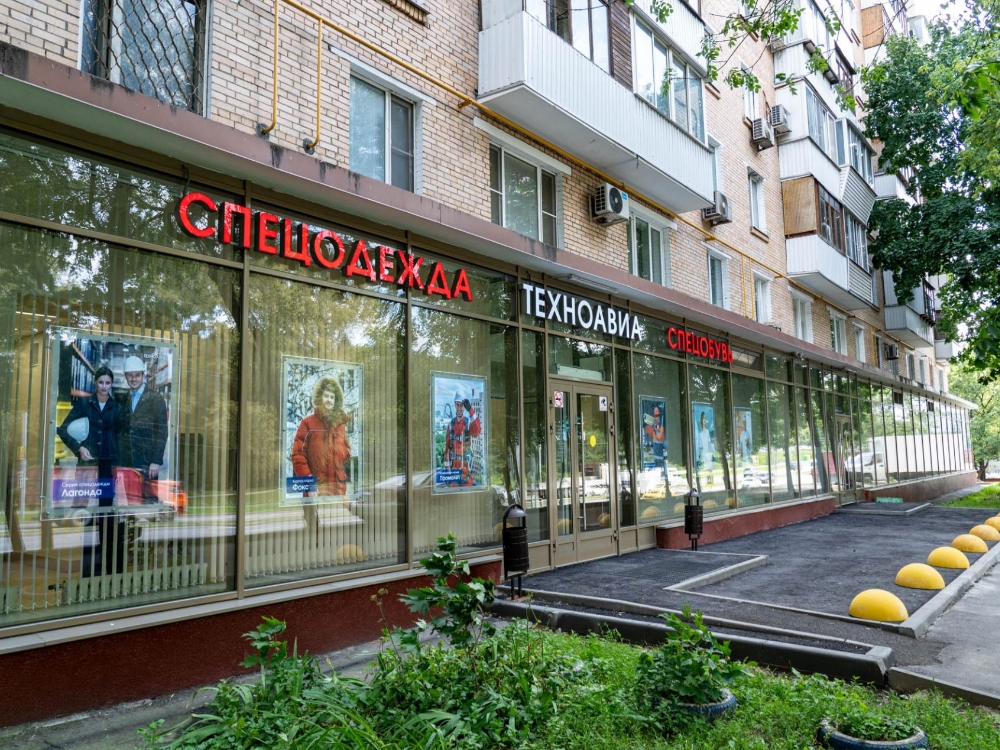 Розничный Магазин Сретение Розничный Магазин Сретение