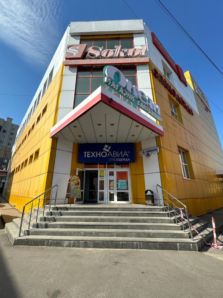 Магазин Техники На Центральном Рынке Курск Магазин Техники На Центральном Рынке Курск