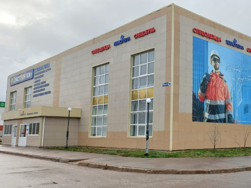 Крытый Рынок Стерлитамак Магазины Крытый Рынок Стерлитамак Магазины