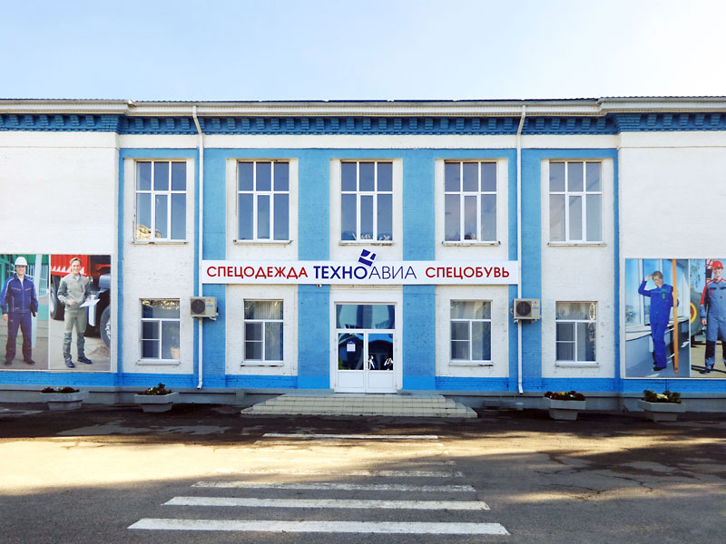 Центральный Рынок Невинномысск Магазины Центральный Рынок Невинномысск Магазины