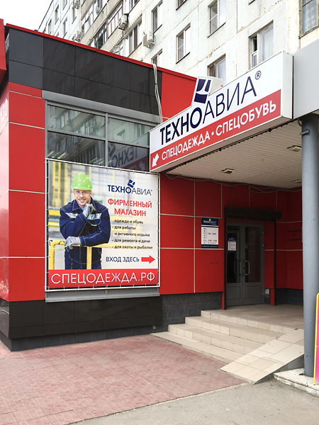Магазин Энергия Самара Стара Загора Каталог Магазин Энергия Самара Стара Загора Каталог