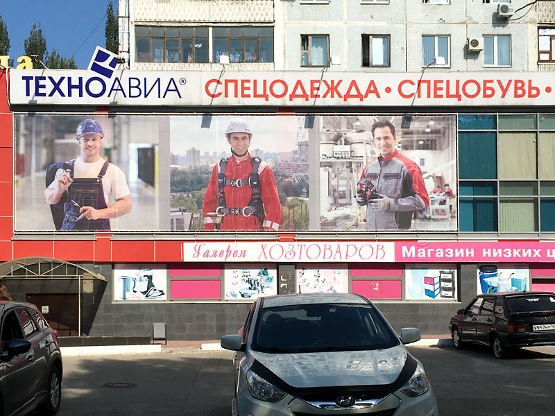 Магазин Энергия Самара Стара Загора Каталог Магазин Энергия Самара Стара Загора Каталог