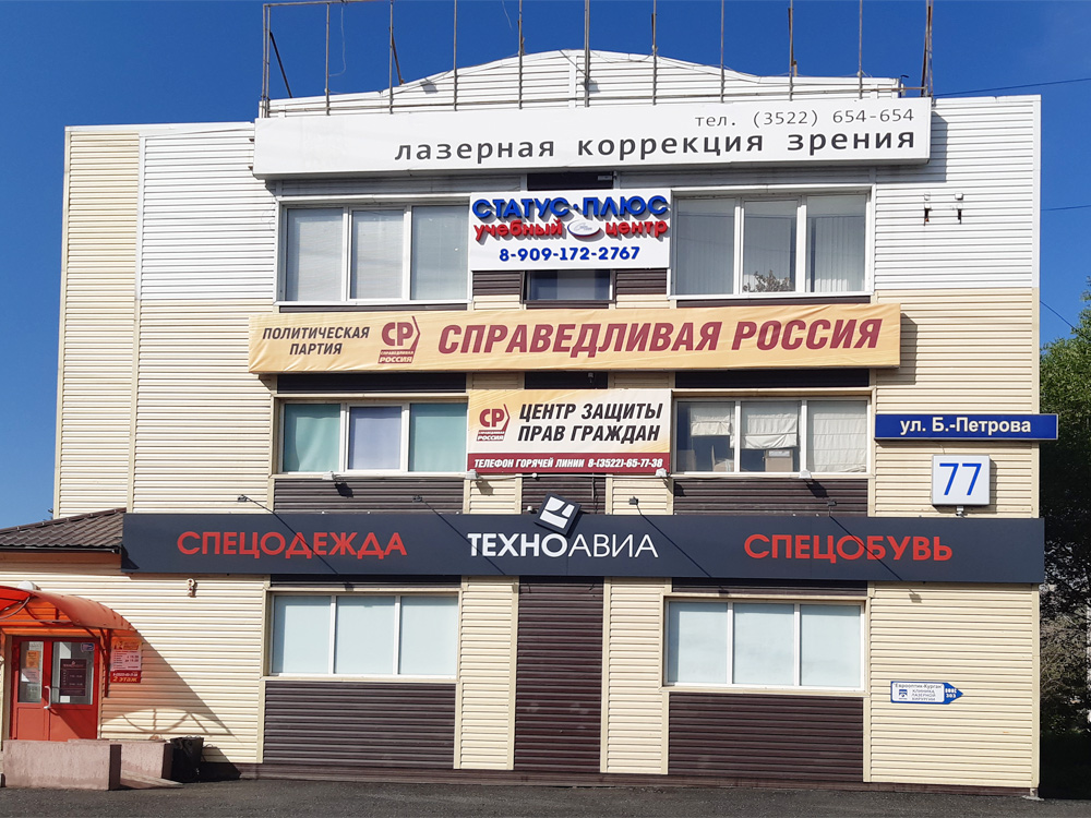 График Работы Магазина Техноавиа График Работы Магазина Техноавиа