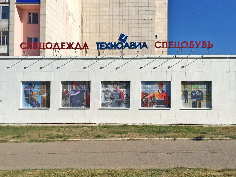 Магазин Мастер Ломастер Октябрьский Магазин Мастер Ломастер Октябрьский