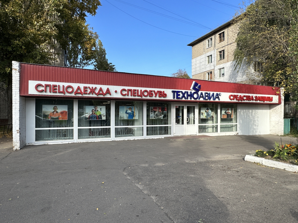 Магазин Техники На Центральном Рынке Курск Магазин Техники На Центральном Рынке Курск