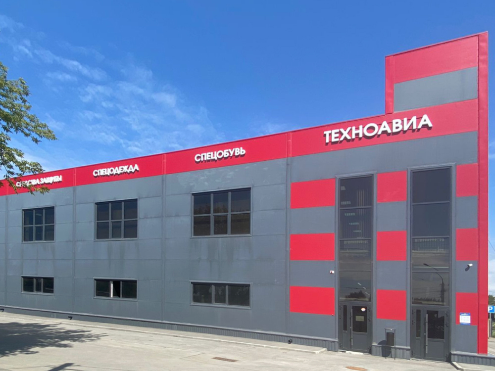 Магазин Техноавиа Чебоксары Адрес Магазин Техноавиа Чебоксары Адрес